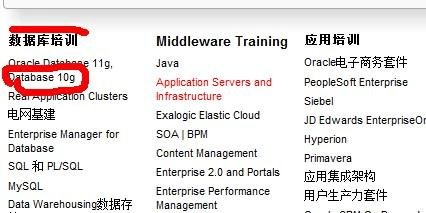 如何通過OCP培訓(xùn)獲得Oracle數(shù)據(jù)認(rèn)證證書