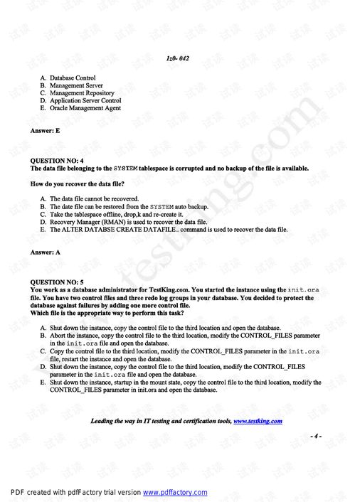 深度解析Oracle 10g OCP認證培訓資料 從CSDN下載到實戰指南