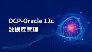 IT認(rèn)證的新風(fēng)向標(biāo) 紅帽RHCE、PMP與Oracle培訓(xùn)如何職業(yè)生涯再升級(jí)？