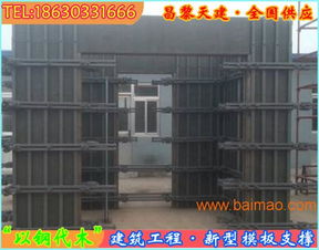 安徽建筑材料多規(guī)格剪力墻模板支撐加工制作精細化,安徽建筑材料多規(guī)格剪力墻模板支撐加工制作精細化生產(chǎn)廠家,安徽建筑材料多規(guī)格剪力墻模板支撐加工制作精細化價格