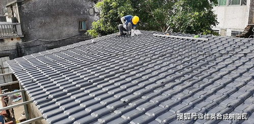 合成樹脂瓦 現(xiàn)代建筑屋面材料的完美選擇