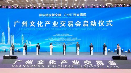 無限創(chuàng)意，數(shù)字賦活 2023廣州文交會引領(lǐng)中華文化數(shù)字新浪潮